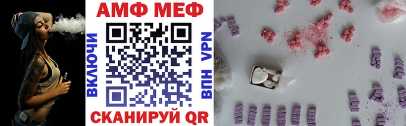 нарко площадка телеграм  Борзя  АМФ 98% 