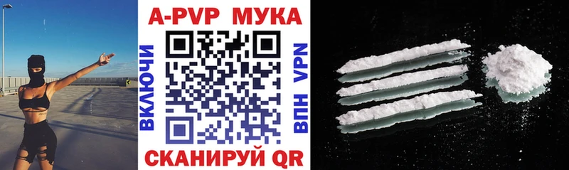 цены наркотик  Борзя  Alpha PVP СК КРИС 
