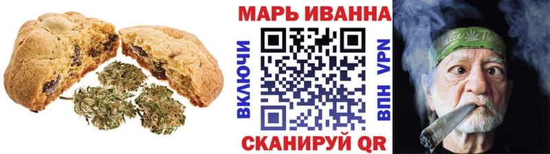 hydra ТОР Борзя Canna-Cookies конопля