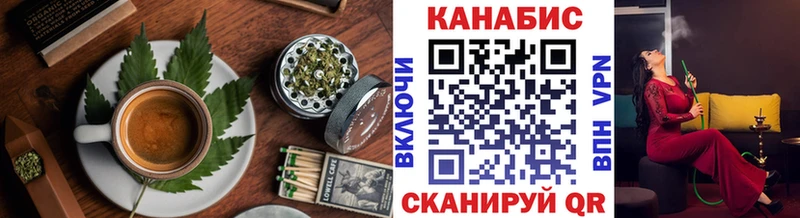 Canna-Cookies конопля Борзя
