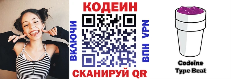 darknet Telegram  Борзя  Codein напиток Lean (лин)  купить наркотики сайты 