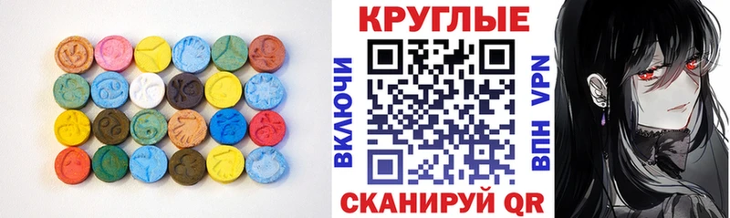 гидра   Борзя  Экстази Punisher 