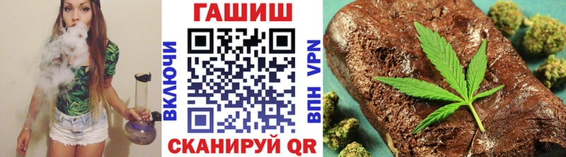 Гашиш Изолятор  даркнет сайт  OMG ССЫЛКА  Борзя 