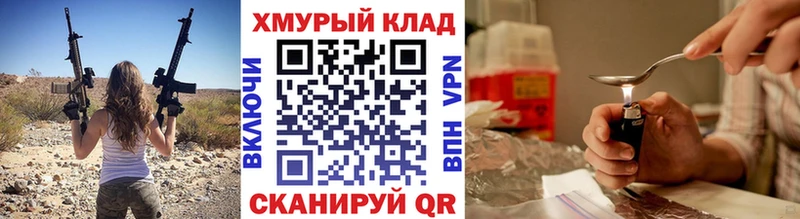 Героин афганец  Борзя 
