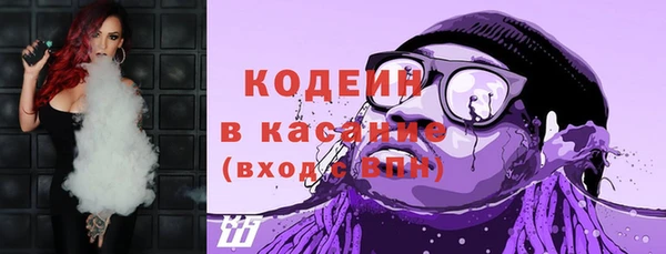 первитин Балабаново