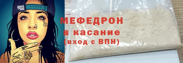 первитин Балабаново