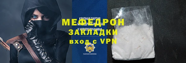 первитин Балабаново