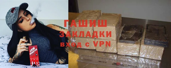 первитин Балабаново