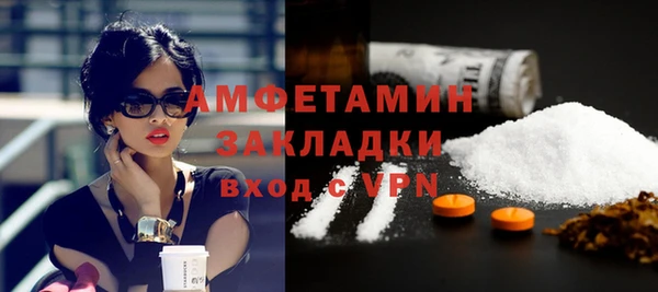 первитин Балабаново