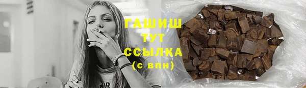 метадон Балахна
