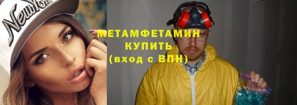 первитин Балабаново