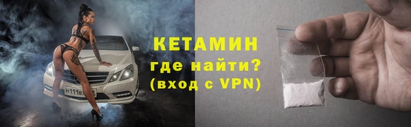 метадон Балахна