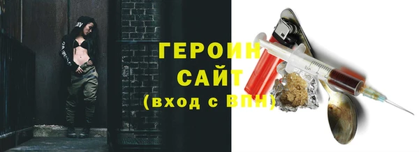 первитин Балабаново