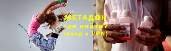 первитин Балабаново