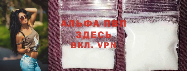 метадон Балахна