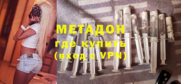 первитин Балабаново