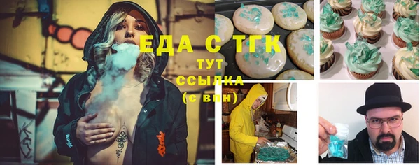 метадон Балахна
