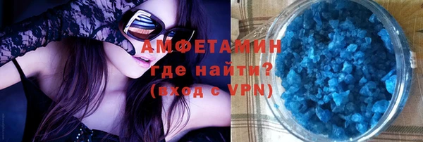 первитин Балабаново