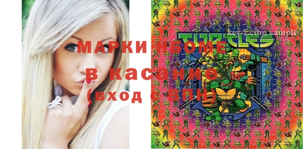 метадон Балахна