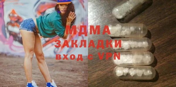 первитин Балабаново