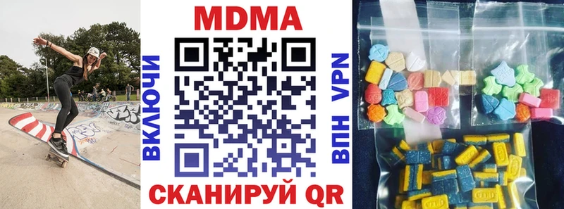 МДМА VHQ Борзя