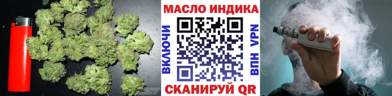 купить   Борзя  Дистиллят ТГК THC oil 